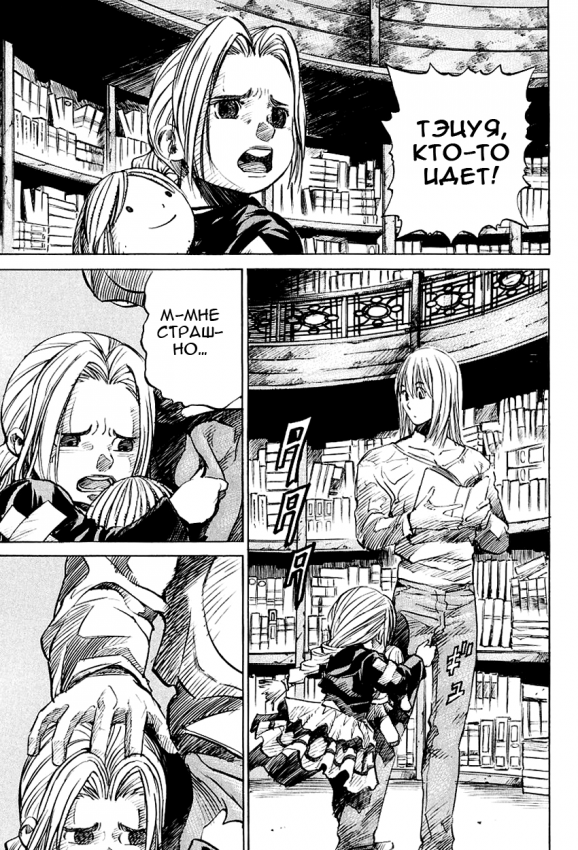 kurozuka_v06_104.png